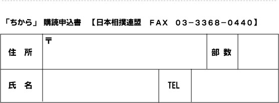 �u������v�N�ԍw�ǐ\����